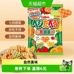 卡乐比 心形蔬菜片 18g