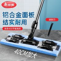 百亿补贴:美丽雅 平板拖把 32cm 夹布毛巾拖地神器 家用一拖净免手洗懒人地拖布净