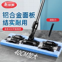 美丽雅 平板拖把 32cm 夹布毛巾拖地神器 家用一拖净免手洗懒人地拖布净
