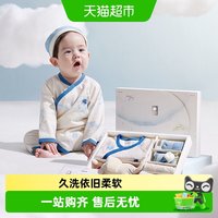 移动端、88VIP：babycare 新生儿见面礼盒初生婴儿礼物用品大全套装 纳特卢飞象 52cm