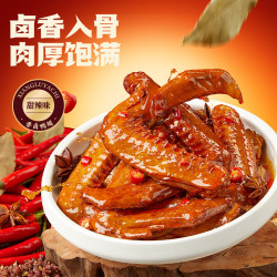 王小卤 休闲零食 香卤鸭翅-甜辣-95g