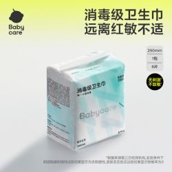 N. 小N卫生巾消毒级超柔日夜用裸感安睡裤透气干爽防测漏