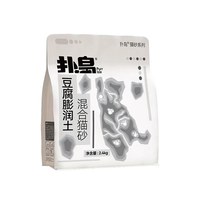 移动端：扑岛 purrisle扑岛豆腐膨润土混合猫砂0甲醛纯豆腐无尘97%除臭结团猫砂