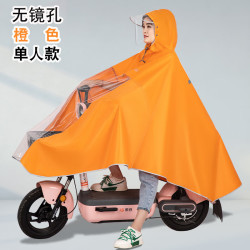 温诗欧 电动车雨衣加厚防雨单双人