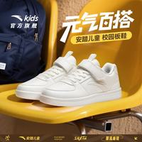 安踏 极限4小时! 一脚蹬 魔术贴元气跑鞋