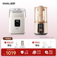 起好 冰淇淋机家用小型全自动雪糕机专业级压缩机意式Gelato冰激凌制作机酸奶多功能 KH-BQL02冰淇淋机+破壁机