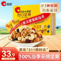 洽洽 小黄袋 每日坚果 175g