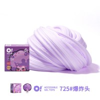 oslime哦小姆起泡胶史莱姆水晶泥儿童安全玩具解压神器礼物不粘手