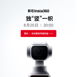 影石 Luna Pro 8K 徕卡旗舰云台相机 一英寸手持数码相机