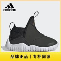 adidas 官方正品 RAPIDAZEN 小童套脚休闲学步鞋 EE8117