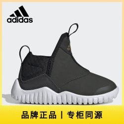 adidas 官方正品 RAPIDAZEN 小童套脚休闲学步鞋 EE8117
