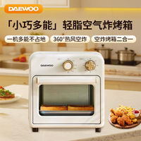 大宇（DAEWOO）家用空气炸锅烤箱一体机10L小型迷你电烤箱无油低脂热风循环免翻面KX05白色10L