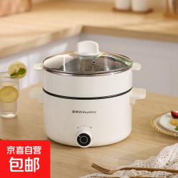 荣事达 电煮锅电炒锅电蒸锅小电锅多功能一体2026新款电饭锅家用蒸煮炒菜专用