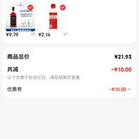 订单截图缩略图