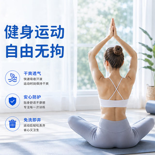 ABC 一次性内裤 高腰 均码(70-150斤) 12条