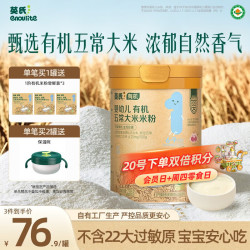 英氏 有机五常大米营养米粉 1阶 维C加铁原味 248g