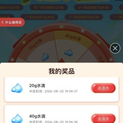 东东农场大转盘抽奖20豆