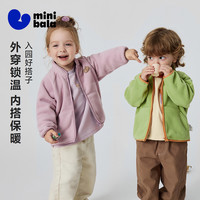 迷你巴拉 秋季 净电绒 儿童保暖抗静电摇粒绒外套（多款可选）