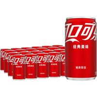 88VIP：可口可乐 碳酸饮料200ml*24罐