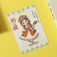 赋闲 新疆文创冰箱贴磁吸2026新款阿勒泰赛里木湖伊利旅游纪念品吐鲁番 新疆女孩--红色服饰