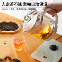 京东自营 养生壶1.8L标配，全自动煮茶壶花茶壶烧水壶恒温壶