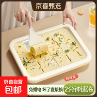 无品牌 炒酸奶机炒冰机自制水果免插电冰激凌小型专用家用儿童迷你冰淇淋 加大款304白色炒冰机-赠冰铲*2