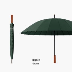温诗欧 24骨大号暴雨伞高端防风