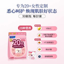 芳珂 女性男士20-60岁每日综合营养包复维30女维B族官方正品