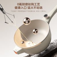 美的 电炒锅不粘锅，一体插电多功能铁锅，大火力多功能一体锅4L