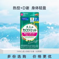 芳珂 尿酸糖值血压支援益生菌成人热控日本原装进口官方正品