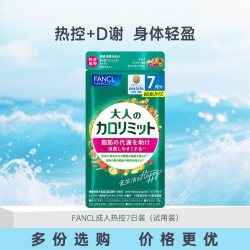 芳珂 尿酸糖值血压支援益生菌成人热控日本原装进口官方正品