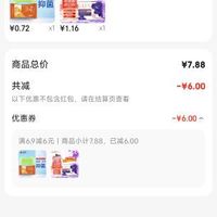订单截图缩略图