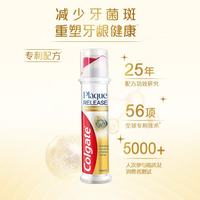 高露洁 改善牙结石 牙膏 100g*3支