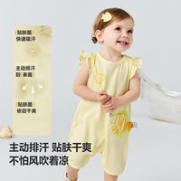 迷你巴拉 [植物肌遛娃衣]女宝连体衣排汗速干后背网眼爬服（多款可选）