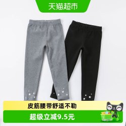 戴维贝拉 童装女童裤子春秋新款中大童儿童打底裤长裤