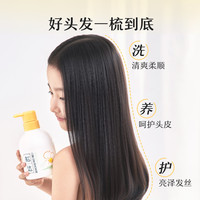 松达 儿童洗发水宝宝山茶油洗发露无硅油弱酸性3-6-12岁通用洗头膏 儿童洗发水380ml