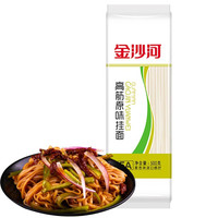金沙河 挂面500g*5袋