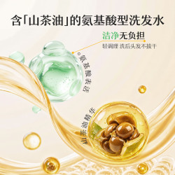 松达 儿童洗发水宝宝山茶油洗发露无硅油弱酸性3-6-12岁通用洗头膏 儿童洗发露10ml