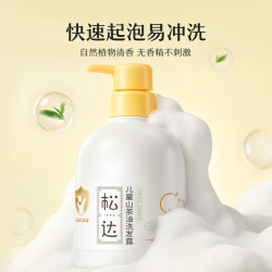 松达 儿童洗发水宝宝山茶油洗发露无硅油弱酸性3-6-12岁通用洗头膏 洗发水380ml+沐浴露300ml
