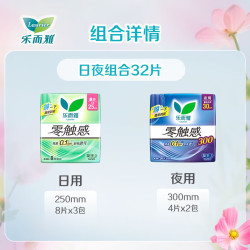 乐而雅 花王零触感卫生巾 5/包