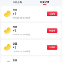 每日领京豆：8月21日 京东关注店铺领京豆