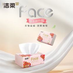 洁柔 抽纸 锦绣牡丹花粉 软抽抽纸可湿水擦手纸餐巾纸 3层 100抽*24包
