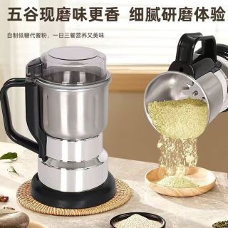 MMFLF研磨机打粉粉碎机小型家用破碎打碎破壁磨粉机五谷 精钢八叶刀片裸机 超强动力(八叶精钢)