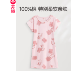芬腾 5折特惠 女士纯棉薄款睡裙 粉色 M
