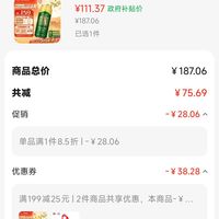 订单截图缩略图