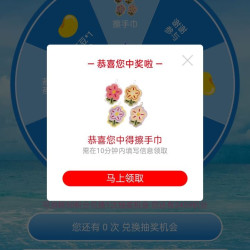 温氏食品京东自营旗舰店 8月积分抽1-100京豆/实物 不是必中的