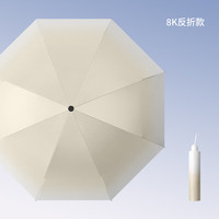 温诗欧 渐变色双龙骨全自动晴雨伞