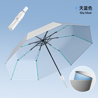温诗欧 钛银黑胶防晒伞晴雨两用