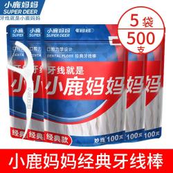 小鹿妈妈 经典牙线棒牙签牙线 5袋500支