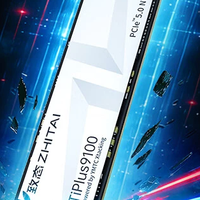致态 PCIe 5.0 SSD固态硬盘